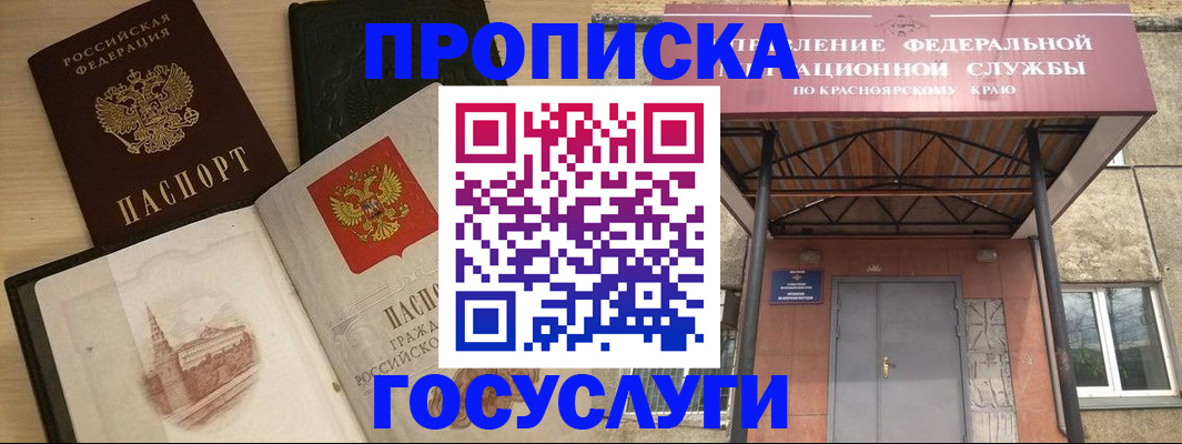 временная регистрация в Новой Ляле