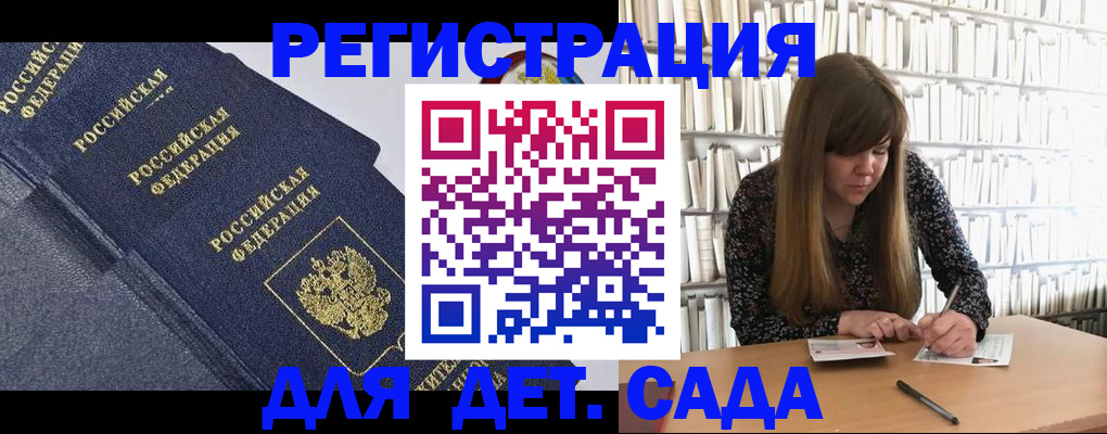 временная регистрация собственник в Новой Ляле